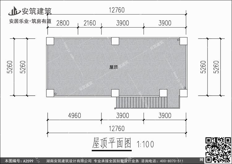 A2599+4.jpg
