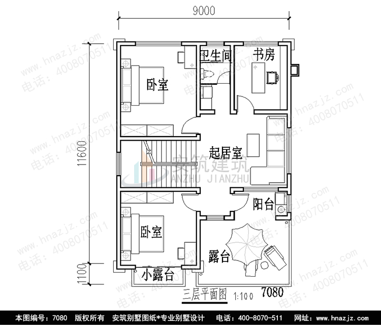 C7080-3p.jpg
