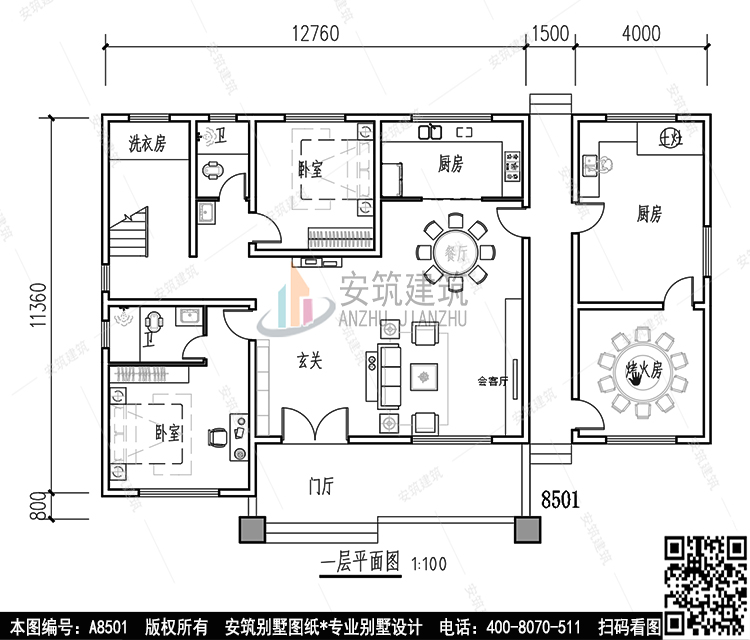 A8501+4.jpg